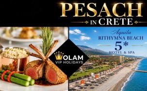 חופשת פסח יוקרתית עם Olam Holidays בכרתים 2027