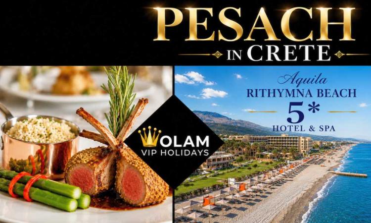 חגגו פסח 2027 עם Olam Holidays במלון Aquila Rithymna Beach ברמת 5 כוכבים בכרתים.