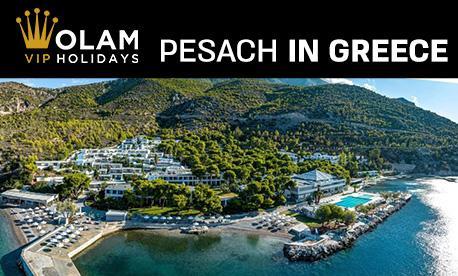 The Best Pesach Program 2024 In Greece - Loutraki (Athens) With Olam Holidays